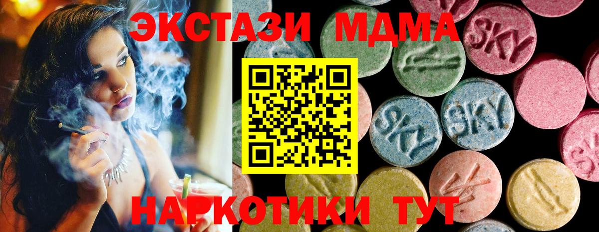 ЭКСТАЗИ бентли Южно-Сахалинск