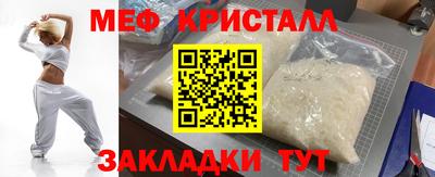 амф Заволжье