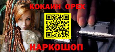 амф Заволжье