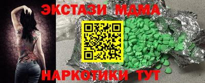 амф Заволжье