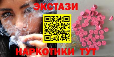 гашиш Заводоуковск