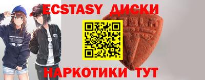амф Заволжье