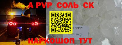 гашиш Заводоуковск