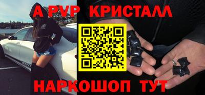 амф Заволжье