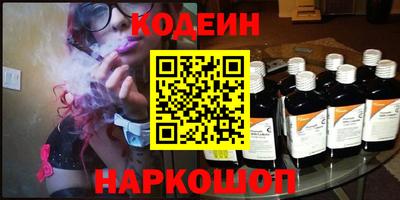 амф Заволжье