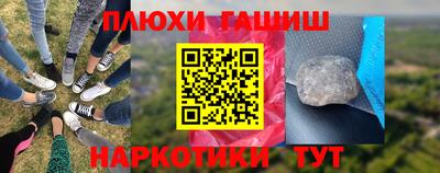 гашиш Заводоуковск