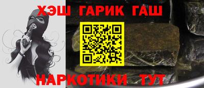 гашиш Заводоуковск