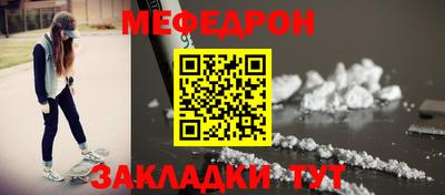 амф Заволжье