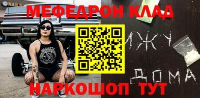 амф Заволжье
