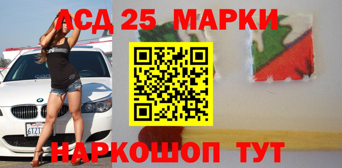 ЛСД экстази ecstasy  Вход с VPN  hydra ссылки  LSD-25 экстази кислота  Южно-Сахалинск 