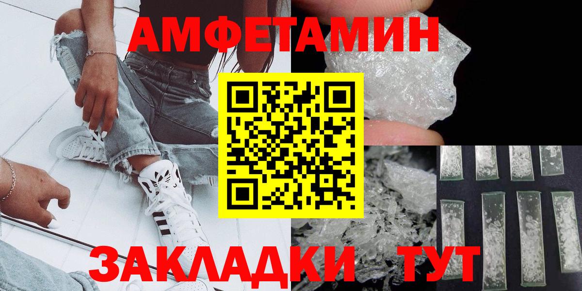 МЕТАМФЕТАМИН Декстрометамфетамин 99.9%  Вход с VPN  МЕТАМФЕТАМИН Декстрометамфетамин 99.9%  Первитин  Южно-Сахалинск 