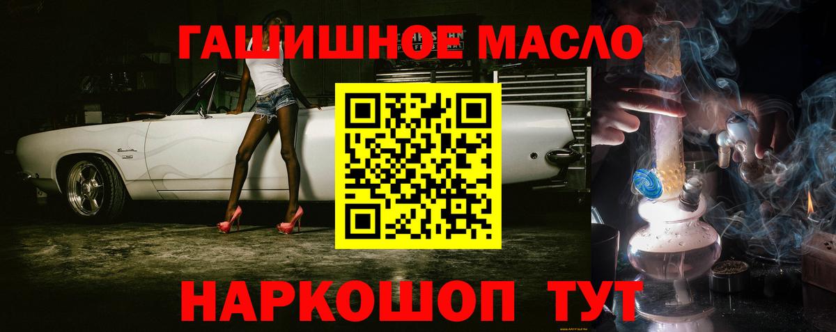 ТГК вейп с тгк  Дистиллят ТГК вейп с тгк  Вход с VPN  Южно-Сахалинск 
