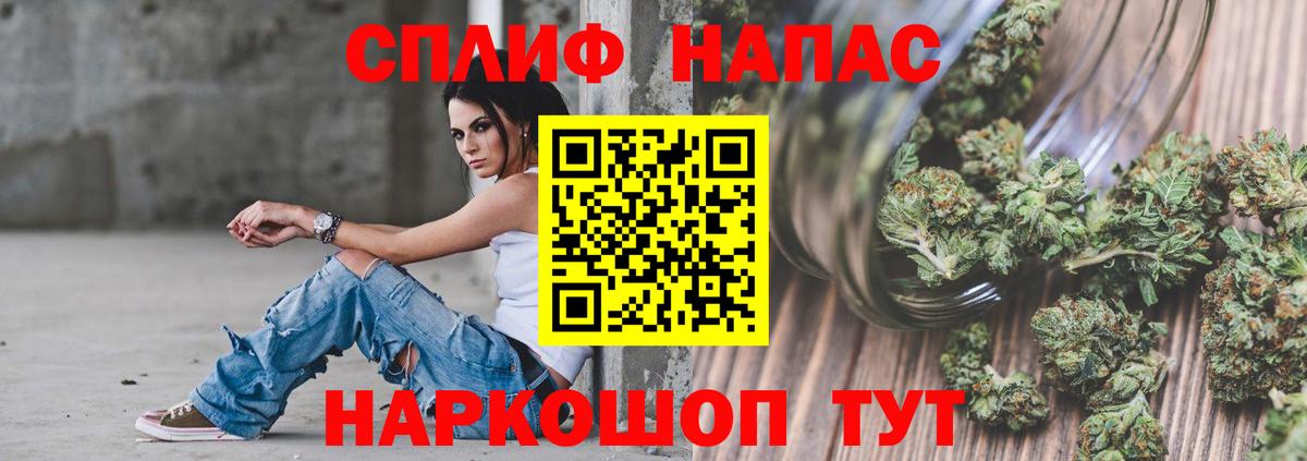 Бошки марихуана LSD WEED  Вход с VPN  Шишки марихуана MAZAR  МАРИХУАНА SATIVA & INDICA  Конопля LSD WEED  Южно-Сахалинск 